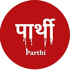 Parthi
