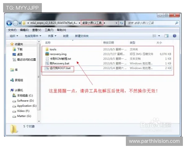 凯发手机版登录线路不正确时的常见误区及正确的排查方法介绍