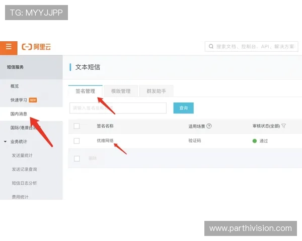 凯发在线注册成功后如何进行账号安全设置与个人信息保护