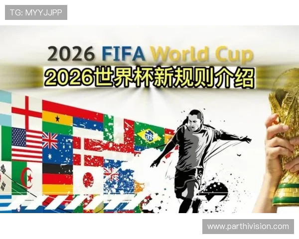 美加墨世界杯赞助商如何实现品牌价值最大化2026年足球盛事的商业合作策略