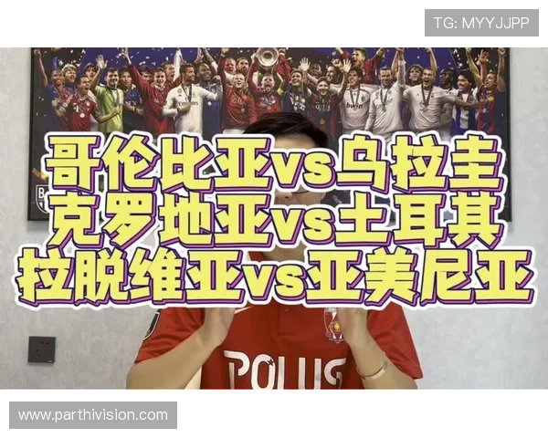 乌拉圭与西班牙比赛场地位置分析及最佳观赛路线推荐